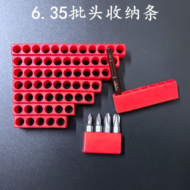 6.35 batch storage strip high-quality PVC soft glue