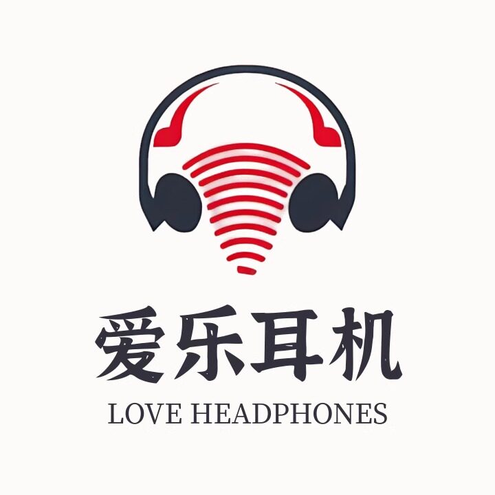 爱乐耳机之家