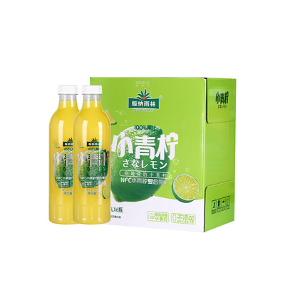 版纳雨林网红小青柠汁饮料NFC100%纯果汁无添加柠檬汁1L*12瓶