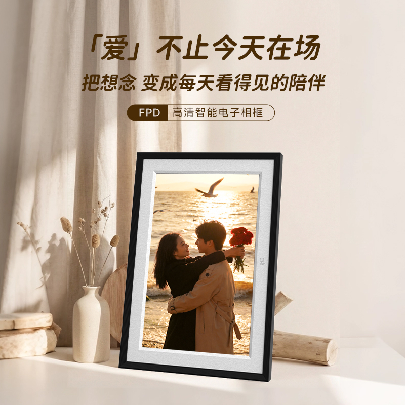Fpd Smart Digital Photo Frame, High-End Gift for Girlfriend, Digital Photo Album for Elders, Digital Calendar, Birthday Gift