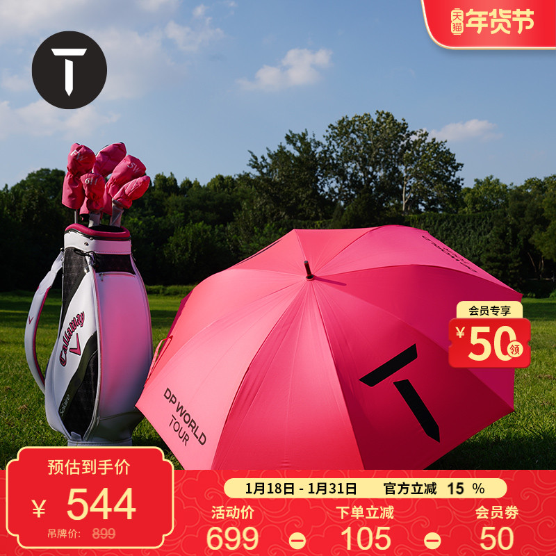 T O Tour Golf Umbrella Summer Light Weight Fashion Umbrella Portable Sunscreen Beach Umbrella EM221UM226-Taobao