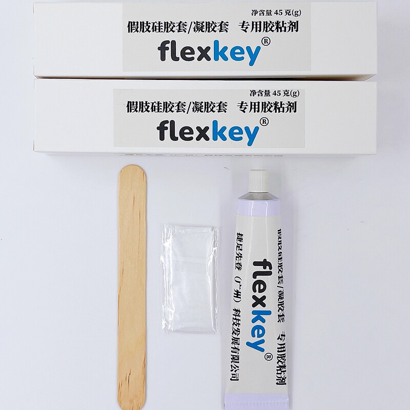 Special Adhesive for Prosthetic Limb Silicone Sleeve Gel Sleeve, Repair and Protection Prosthetic Limb Silicone Sleeve Gel Sleeve Glue