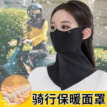 Neck protection seamless three-dimensional neck protection neck warm mask autumn and winter outdoor sports mens skiing and riding windproof and cold protection mask