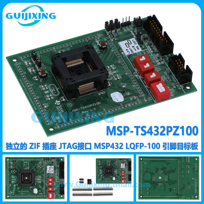 MSP-TS432PZ100 MSP432 LQFP-100目标板JTAG XDS200 MSP-FET 现货