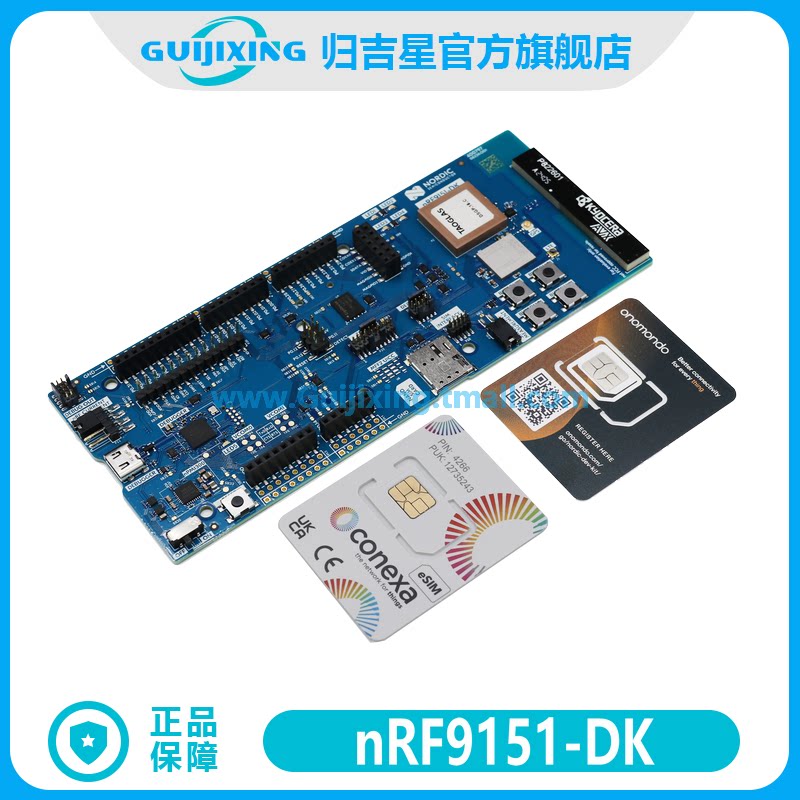 nRF9151-DK 射频开发工具 蜂窝物联网开发套件 原装现货 Nordic