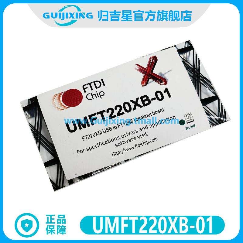 FTDI UMFT220XB-01 基于 FT220X 的 USB 到4位 FT1248断开模块