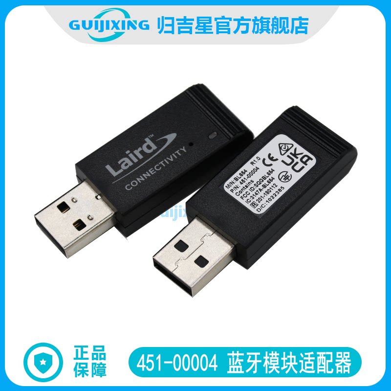 451-00004 USB BL654 NRF52840 BLUETOOTH 5蓝牙模块适配器 现货
