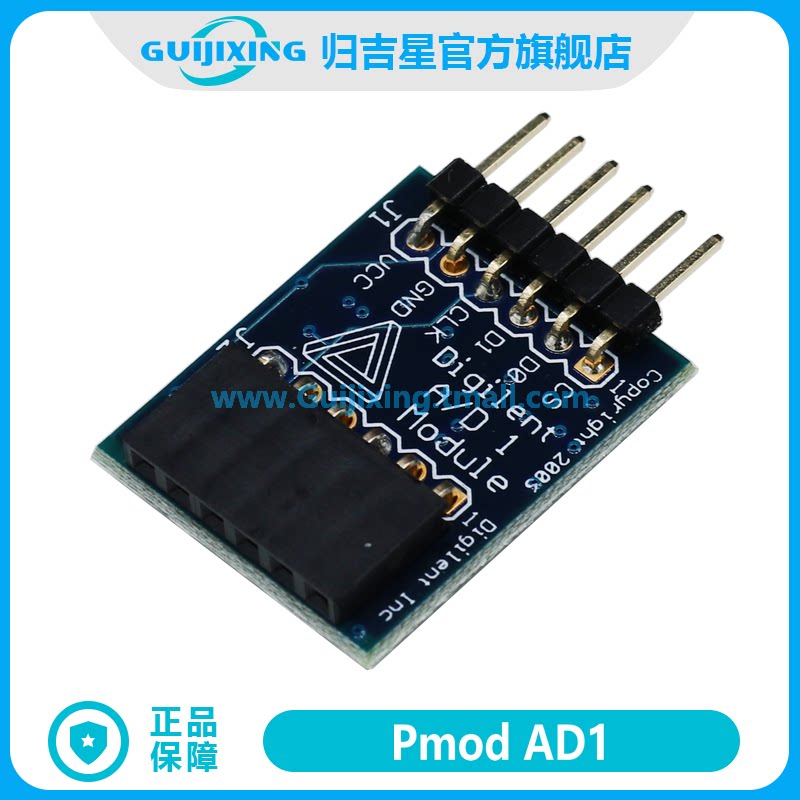Pmod AD1 12位双信道模拟数字转换器 Digilent 功能模块 210-064