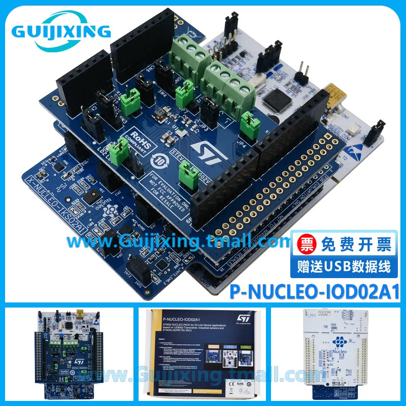 P-NUCLEO-IOD02A1 L6364Q收发器 工业传感器 STM32L452RE IO-Link