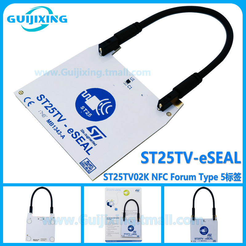 ST25TV-eSEAL ST25TV02K NFC Forum Type 5标签 Discovery套件