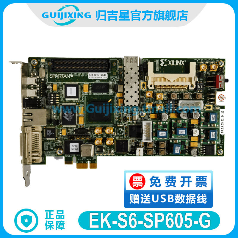 EK-S6-SP605-G Xilinx原装Spartan-6 FPGA SP605 评估开发板套件