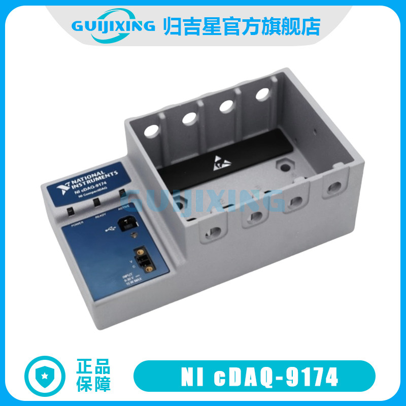 美国 恩艾NI cDAQ-9174 4槽 USB CompactDAQ机箱 c系列 I/O模块