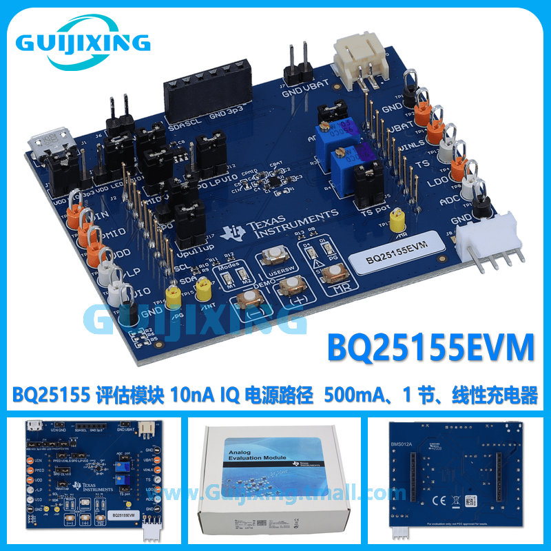 BQ25155EVM BQ25155 评估模块10nA电源路径500mA 线性充电器 现货