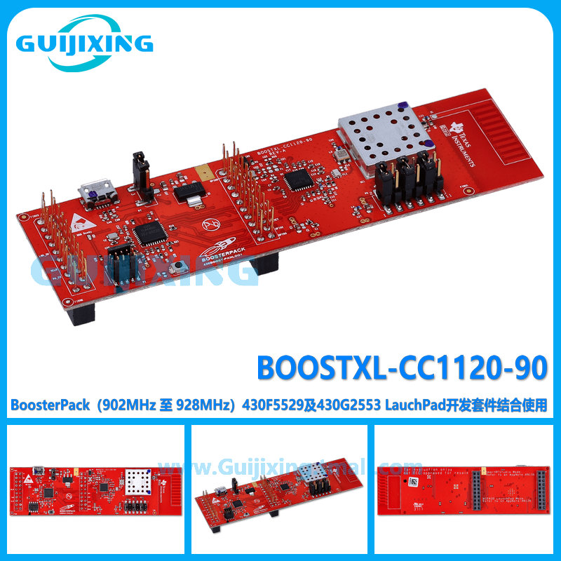 BOOSTXL-CC1120-90 面向 Sigfox BoosterPack（902MHz至928MHz）