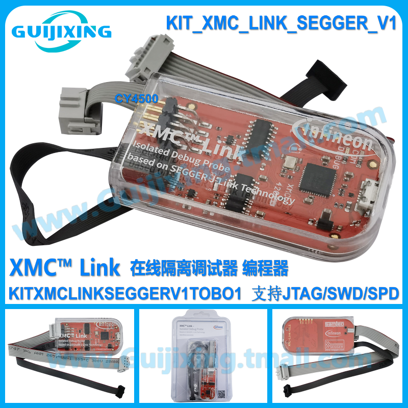 KIT_XMC_LINK_SEGGER_V1 TOBO1 隔离调试器探头 MCU JTAG/SWD/SPD