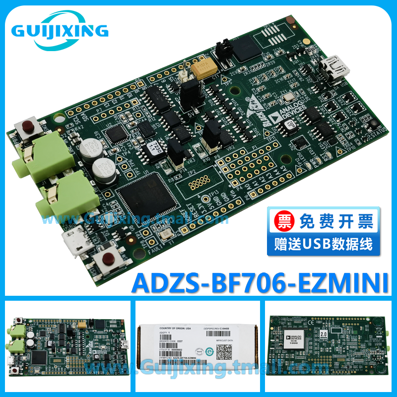 现货 ADZS-BF706-EZMINI Lite 微型评估开发 ADSP-BF706 Blackfin