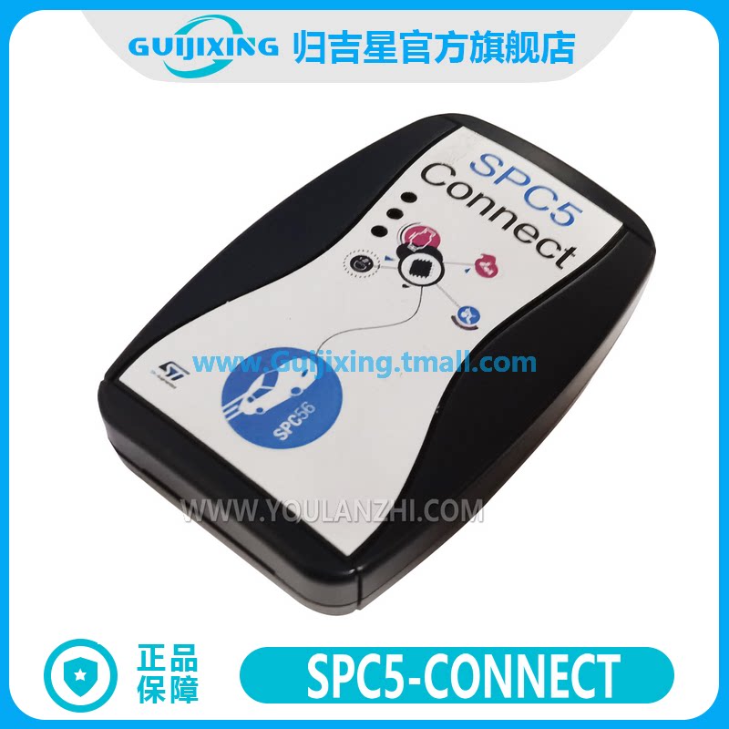 现货 SPC5-CONNECT  ST USB编程器 SCI LIN K-Line 全新原装正品