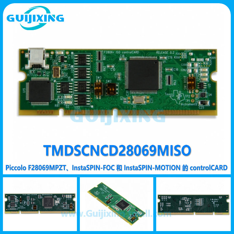 现货 TMDSCNCD28069MISO TMS320F28069MPZT 控制卡 controlCARD