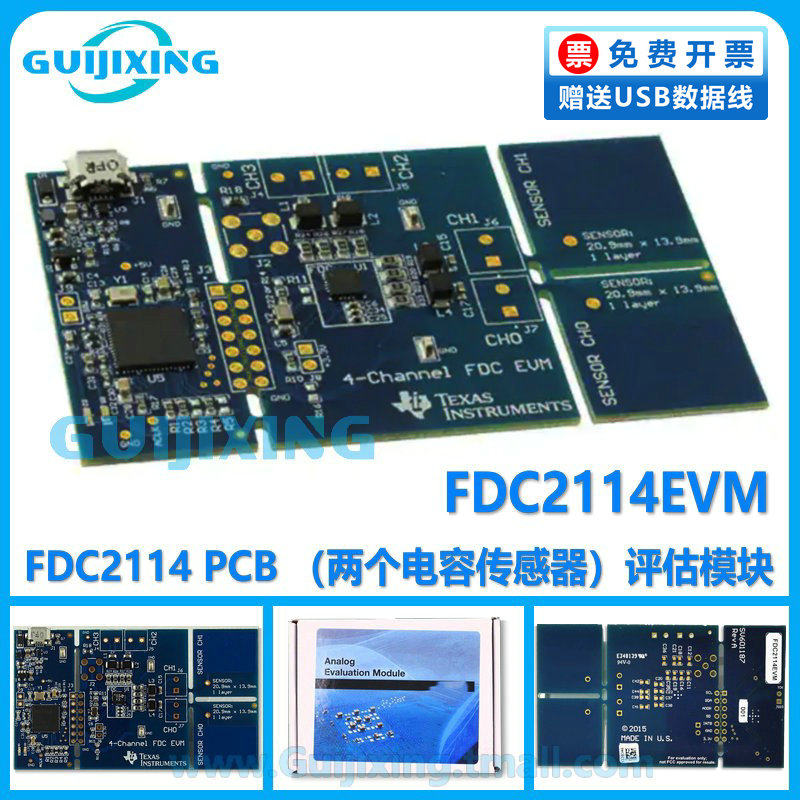 FDC2114EVM FDC2114 两个电容传感器 评估模块 MSP430微控制器