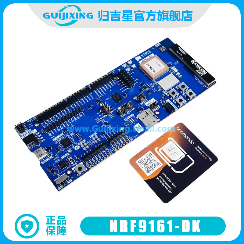 NRF9161-DK nRF9161 Nordic开发板集成GNSS贴片天线LTE-M开发套件