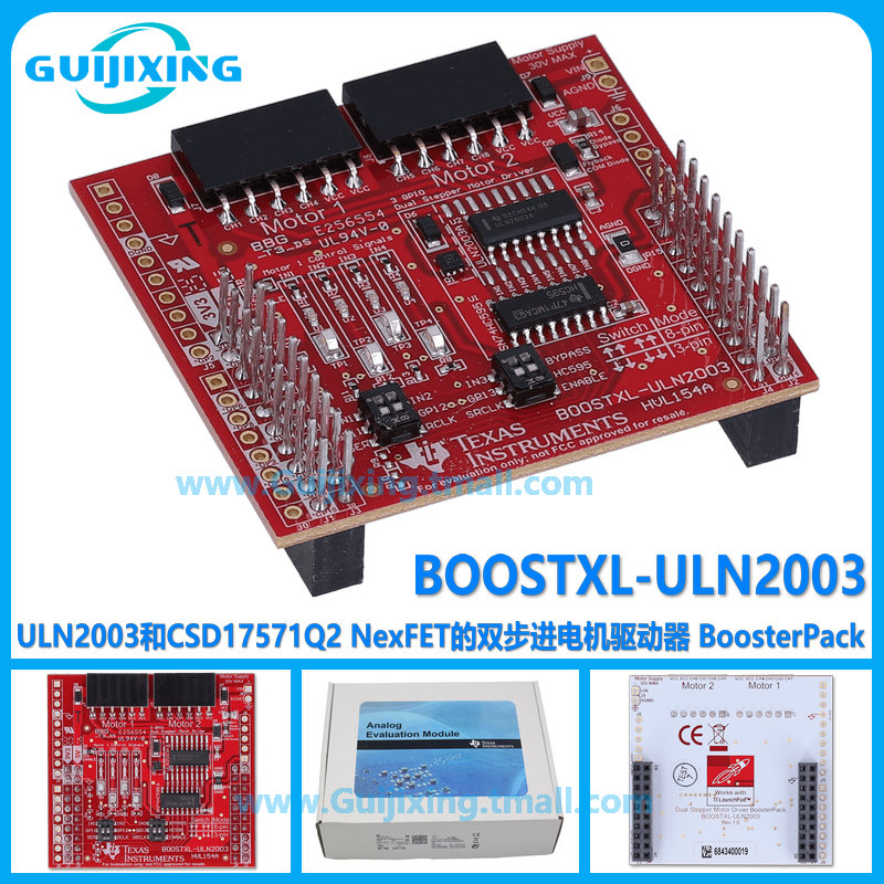 BOOSTXL-ULN2003 CSD17571Q2 NexFET双步进电机驱动器BoosterPack