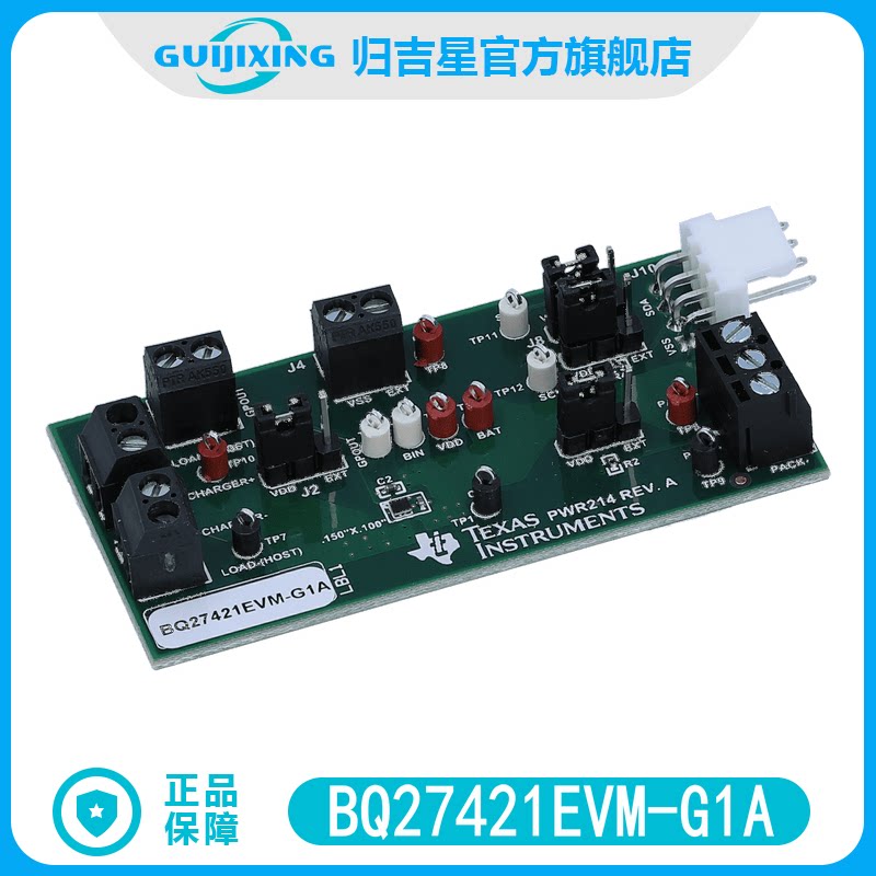 BQ27421EVM-G1A 开发板 TI 官方 BQ27421 电池电量 评估模块 原装