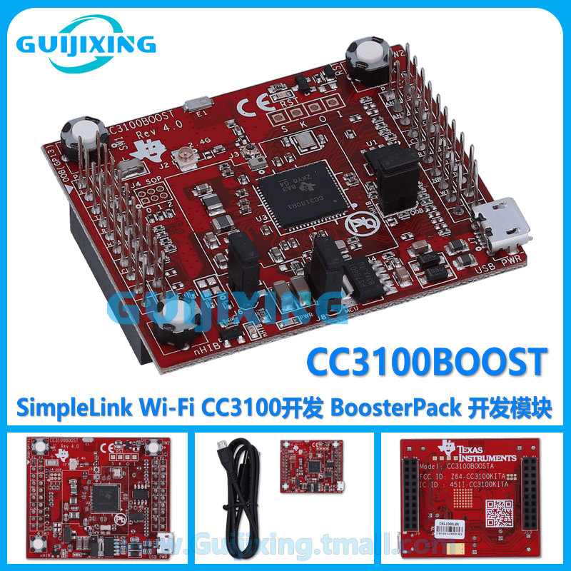 CC3100BOOST SimpleLink Wi-Fi CC3100 MCU 仿真器 BoosterPack