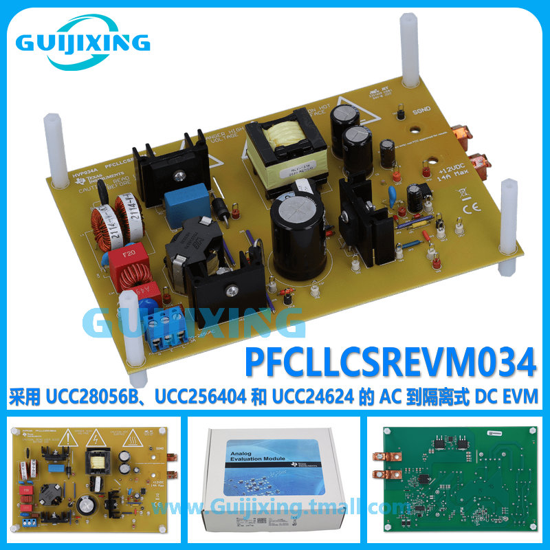 PFCLLCSREVM034 UCC28056B 256404 24624 交流至隔离式 现货 EVM