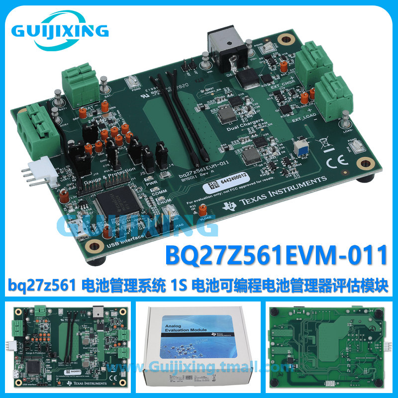 BQ27Z561EVM-0111S电池可编程电池管理器评估模块 现货