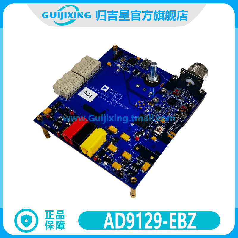 现货 AD9129-EBZ AD9129-MIX-EBZ ADI EVAL-AD9129 官方原装正品