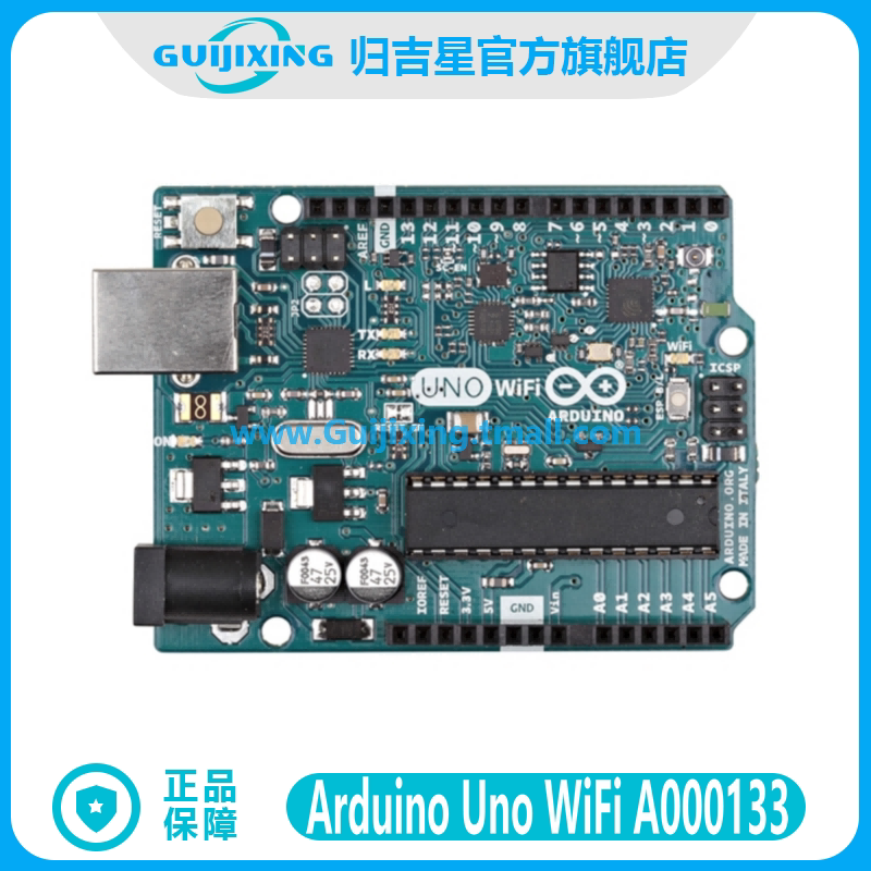 现货 Arduino UNO R3 WIFI esp8266 A000133 ATmega328P 原装