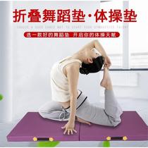 Dance class folding exercise mat with custom logo gym thickened pearl cotton activity floor mat Oxford cloth yoga mat