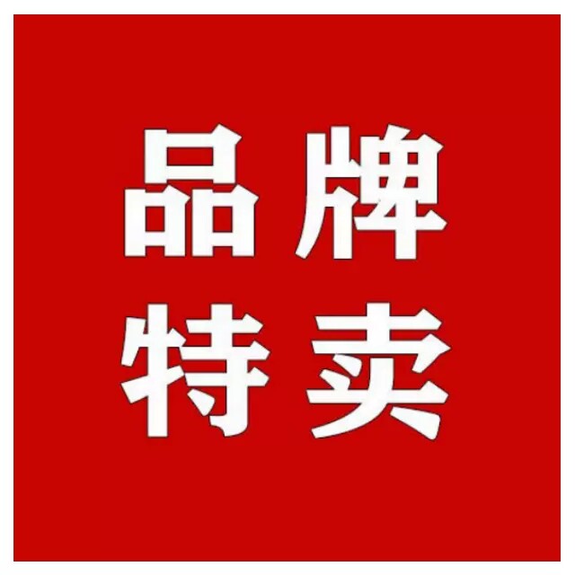 MAC JODN (正品)折扣店