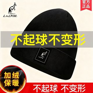 正品袋鼠冬季男士保暖毛线帽户外加绒针织帽套头帽子