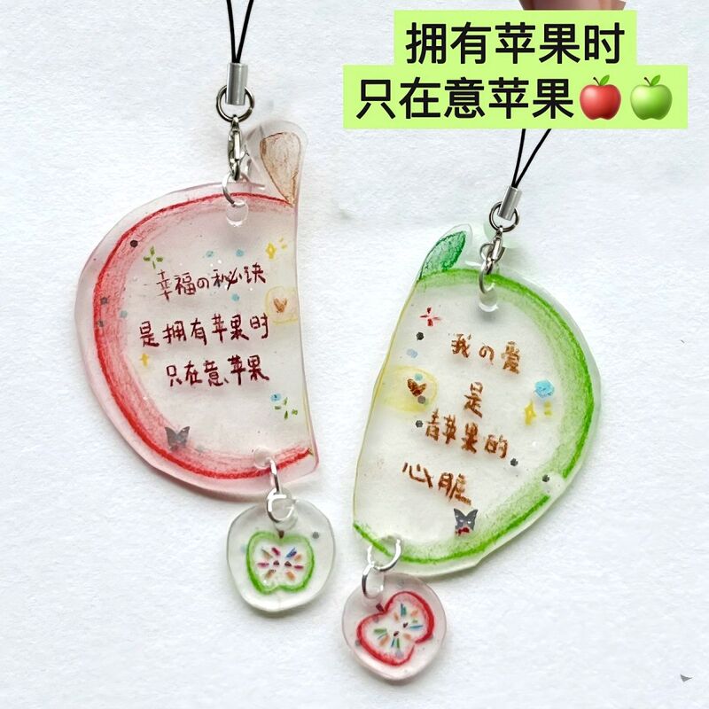 Apple Creative Text Pendant Acrylic Healing Keychain Best Friend Couple Pendant Cute High-Looking Gift Apple Creative Text Pendant Acrylic Healing Keychain Best Friend Couple Pendant Cute High-Looking Gift