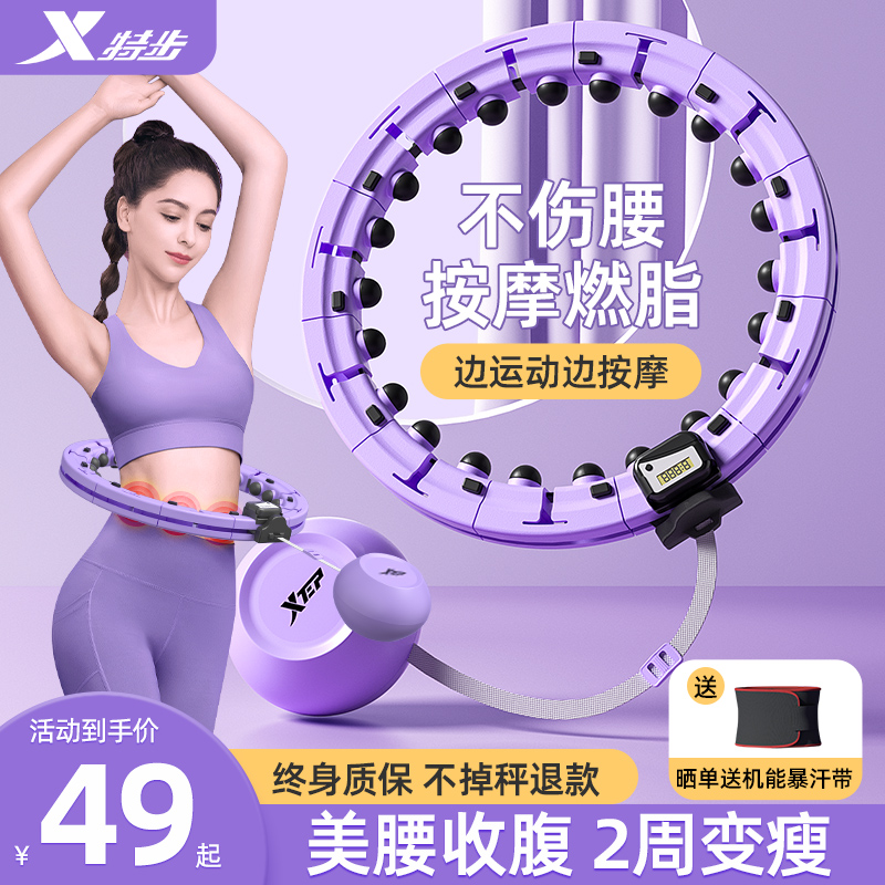 Special Step Intelligence of the Lap Lap Collection Abdominal weight Weight loss Slim Belly Professional Closeout dedicated slim waist Abdominal Burdensome Meat God-Taobao