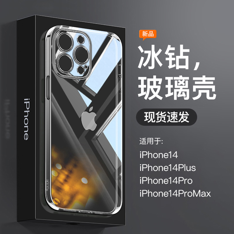 Suitable for iPhone 16 Pro Max Phone Case, New 17 Model Apple 15 Pro Protective Case, Ultra-Thin Transparent 14 Pro Max Heat Dissipation and Breathable 13 Pro Full Coverage Anti-Drop 12 High-End Feel 11 Men and Women Hard Case