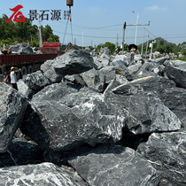 黑山石枯山水造景黑山石景石天然原石假山驳岸工程石石山开采直发