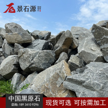 Basalt Graphite Shine Stone Chinese Black Natural Raw Stone Black Mountain Stone Landscape Stone Dry Landscape Courtyard Fish Pond Landscape Stone Processing