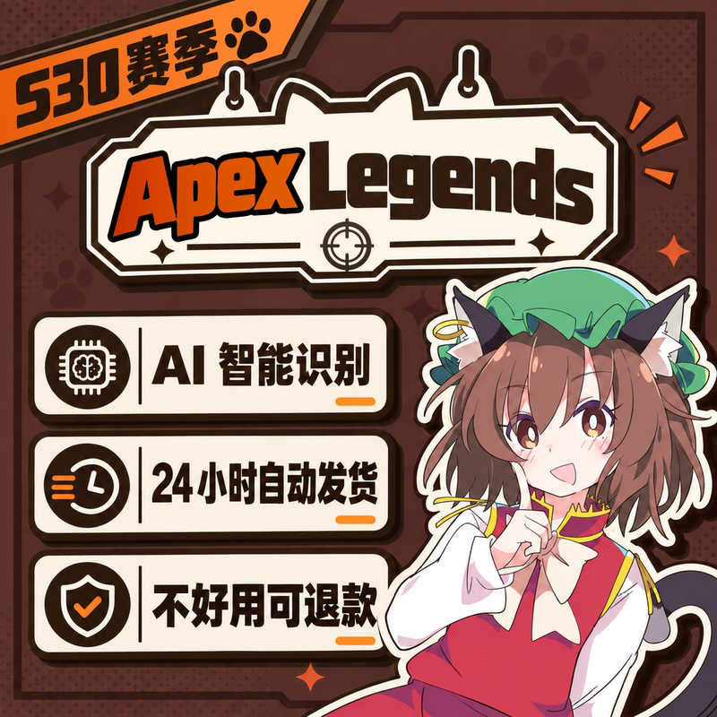Apex Legends Magic Ai Visual Adsorption Wiki Is Available for the New Season with Gameml Subscription Support, Same as the Streamer's