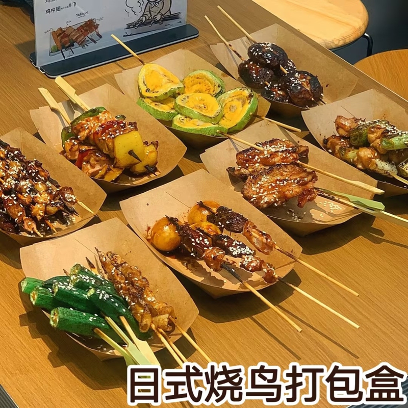 Japanese-Style Roasted Bird Lantern Packaging Kraft Paper Boat Box Disposable Lunch Box Open-Top Snack Packaging Box No Folding Paper Box Japanese-Style Roasted Bird Lantern Packaging Kraft Paper Boat Box Disposable Lunch Box Open-Top Snack Packaging Box No Folding Paper Box