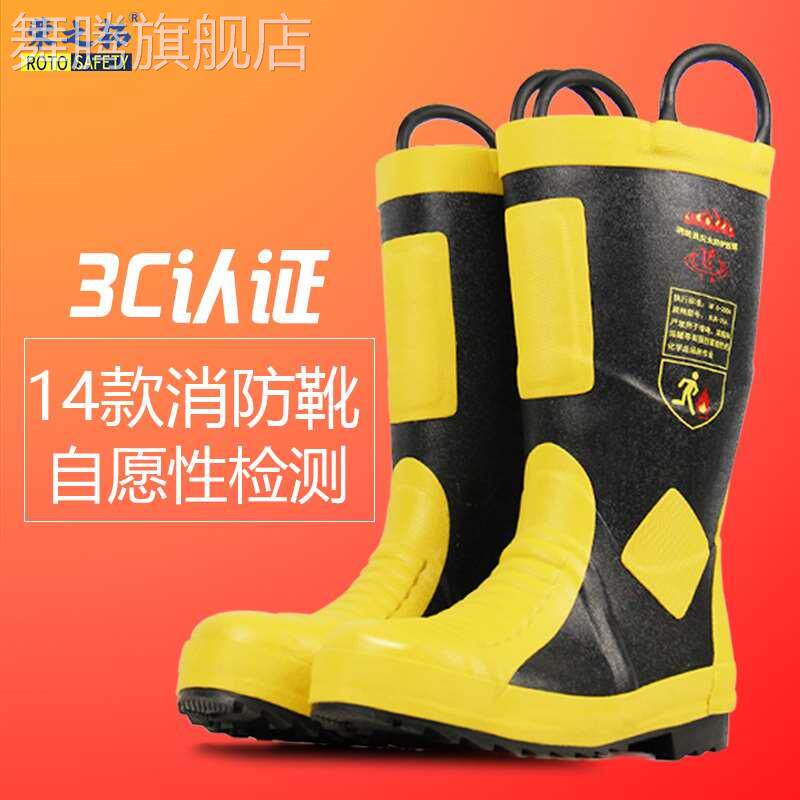 ủng cao su đen Giày chữa cháy 3c ủng bảo hộ chữa cháy tấm thép chống cháy đáy khai thác mỏ giày bảo hộ chống va đập ủng đi mưa 14 loại giày nước chữa cháy ủng nhựa cổ ngắn ủng nhựa cổ ngắn