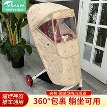Baby stroller windproof cover windshield cover autumn and winter universal warm rain cover blanket Maruya baby walking artifact windproof quilt