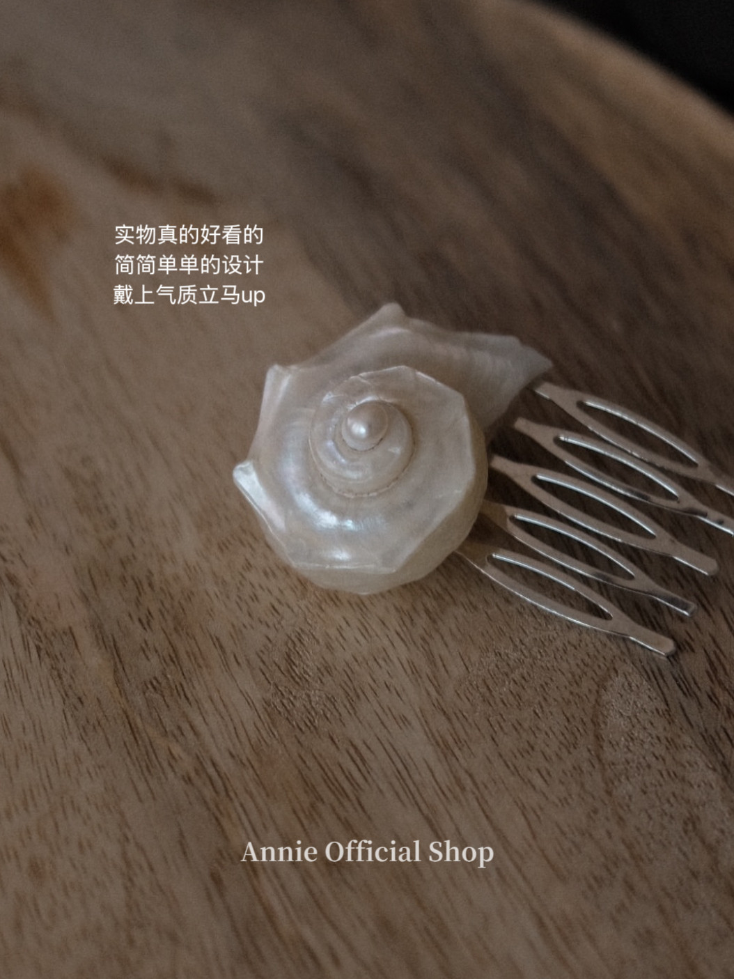 Instagram-worthy, niche design: natural seashell comb, simple, versatile, and sophisticated hair accessory/hairpin/hair clip.