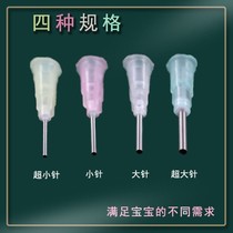 Pacifier Pacifier Pacifier Pacifier pacifier Pacifier Pacifier Punch Needle Nipple Needle Breather Needle Milk Bottle Accessories