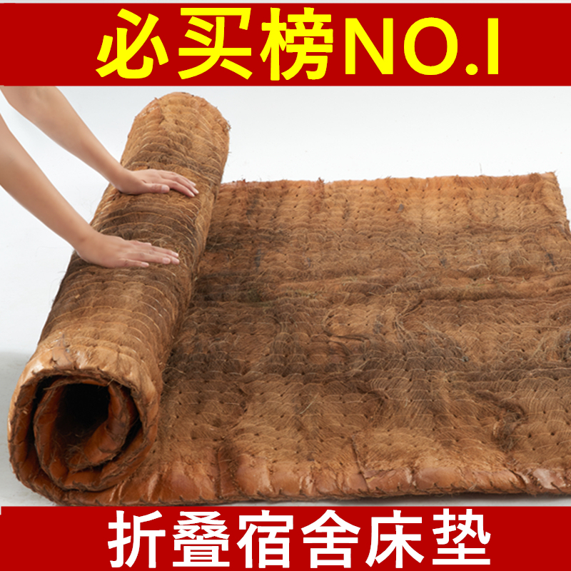 Mattresses for Student Dormitories Can Be Folded and Are Suitable for the Elderly. Mattresses of 1.2m by 90cm Are Available Mattresses for Student Dormitories Can Be Folded and Are Suitable for the Elderly. Mattresses of 1.2m by 90cm Are Available
