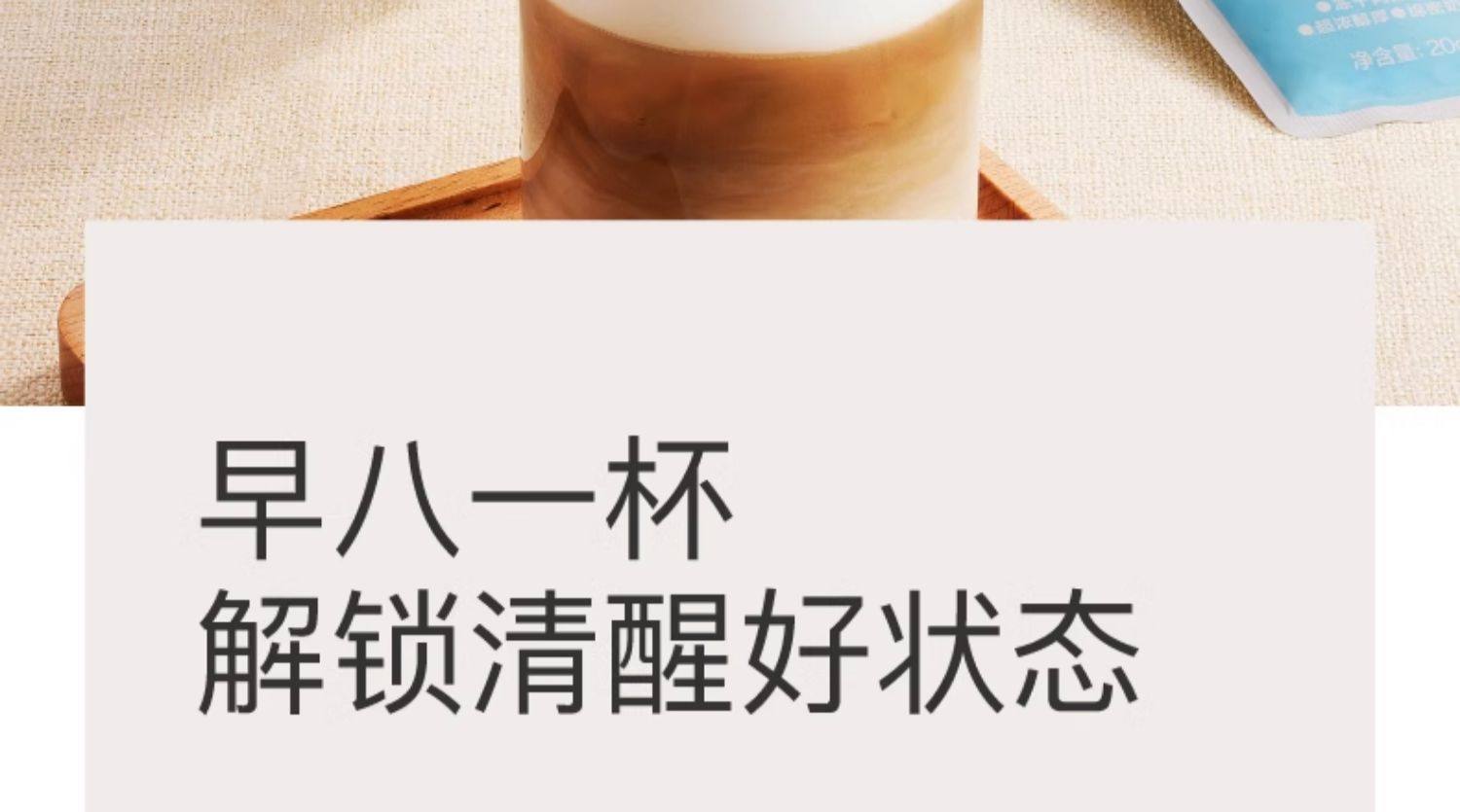 【中國直郵】 花田萃 凍乾即溶咖啡 無植脂末無白糖咖啡粉原味生椰拿鐵提神 厚乳+生椰+茉莉 160g/袋 3盒