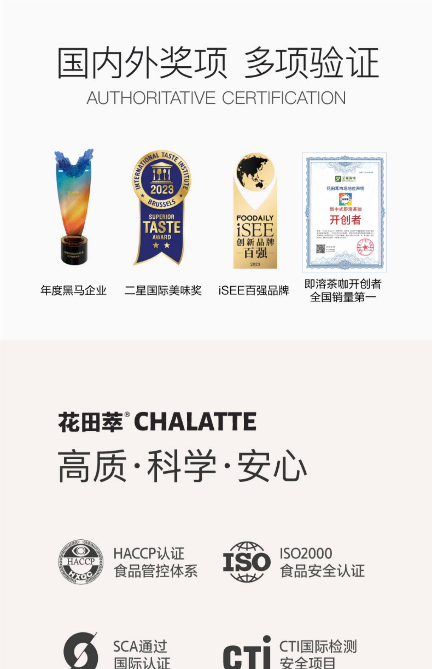 【中國直郵】 花田萃 羽衣甘藍巴西莓粉 輕食代餐粉飽腹食品早餐沖泡即食飲品 3g*20條/盒