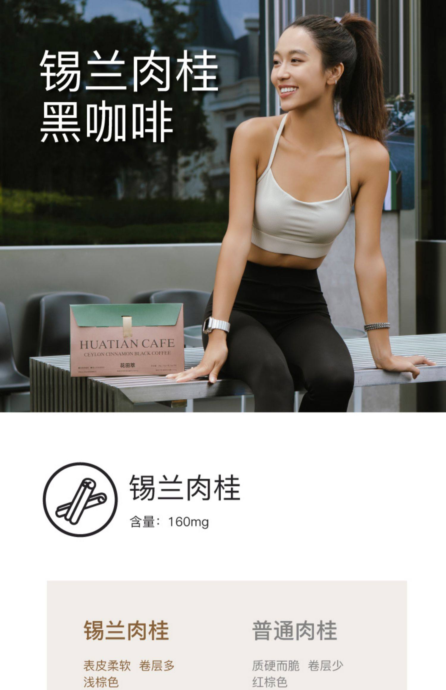 【中國直郵】 花田萃 袋裝黑咖啡 即溶美式無蔗糖0脂代謝咖啡粉凍乾提神 140g/袋 2盒