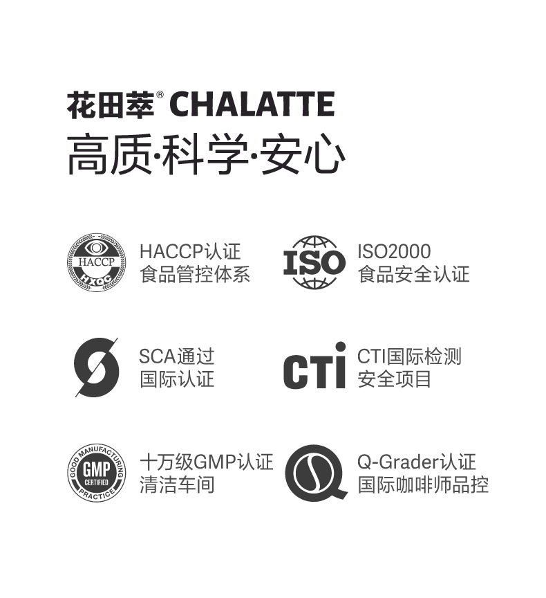 【中國直郵】 花田萃 袋裝黑咖啡 即溶美式無蔗糖0脂代謝咖啡粉凍乾提神 140g/袋 2盒